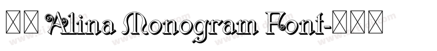 获取 Alina Monogram Font字体转换 获取 Alina Monogram Font字体转换